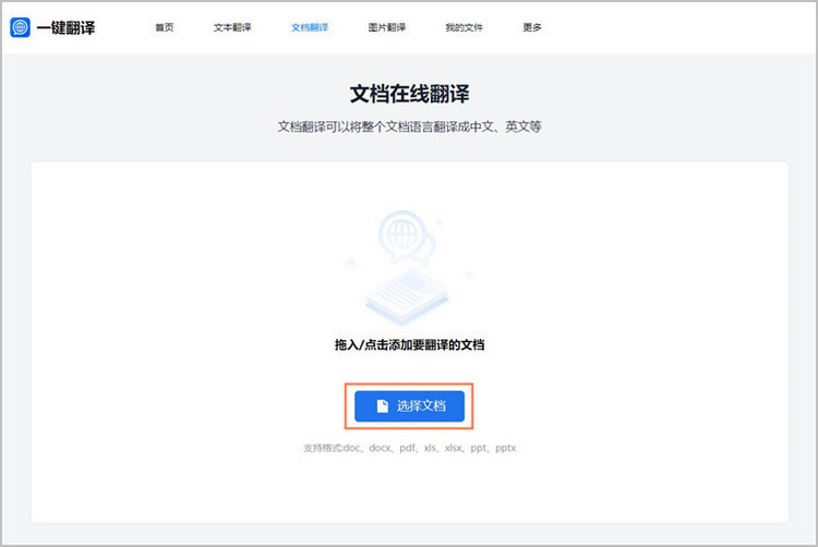 下载有道翻译桌面版的注册表深度清理.reg脚本文件下载