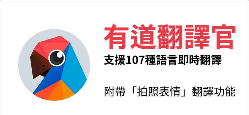 为什么我的浏览器打不开2026年最新的有道翻译官网？
