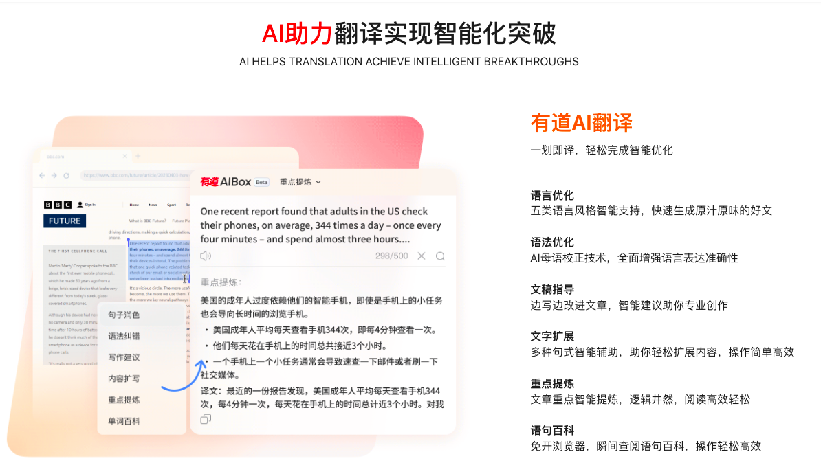 怎样通过有道翻译下载获取崩溃蓝屏(BSOD)转储分析报告提取工具？