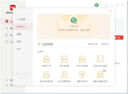 怎样通过有道翻译下载获取崩溃蓝屏(BSOD)转储分析报告提取工具？