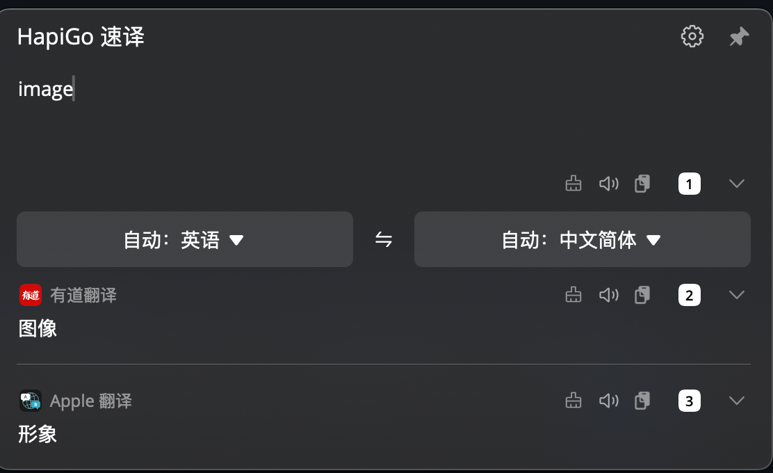 有道翻译桌面版航空航天工程专业离线词典包下载