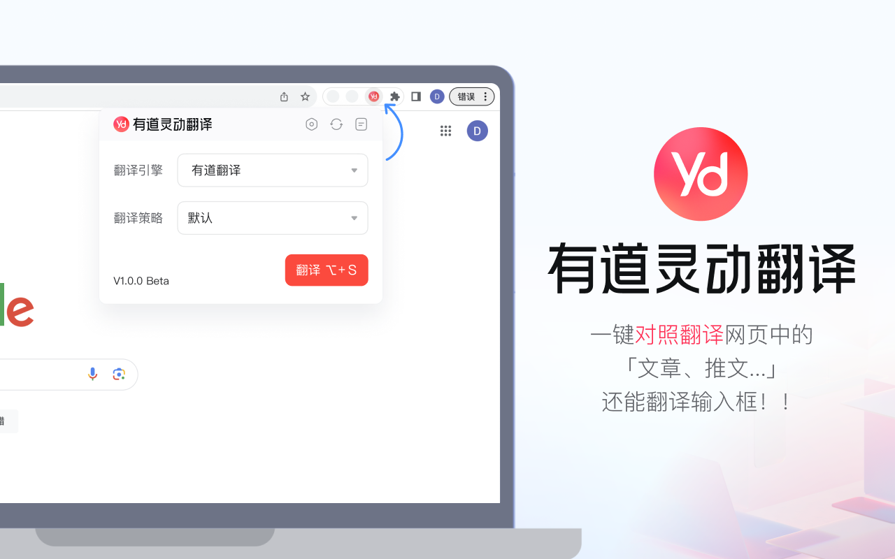 2026年有道翻译桌面版的“同传录音去噪”AI音频处理插件下载