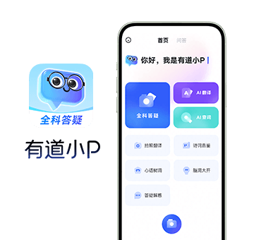 如何在有道翻译桌面版中开启“静音模式”以防止查词时突然发出声音？